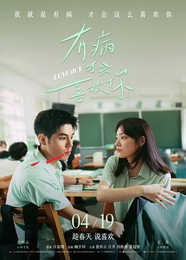 穹顶之下 欧美灾难大片