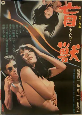 盐碱地 欧美西部剧情片
