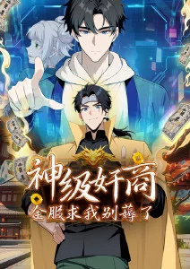 雾港档案 剧照